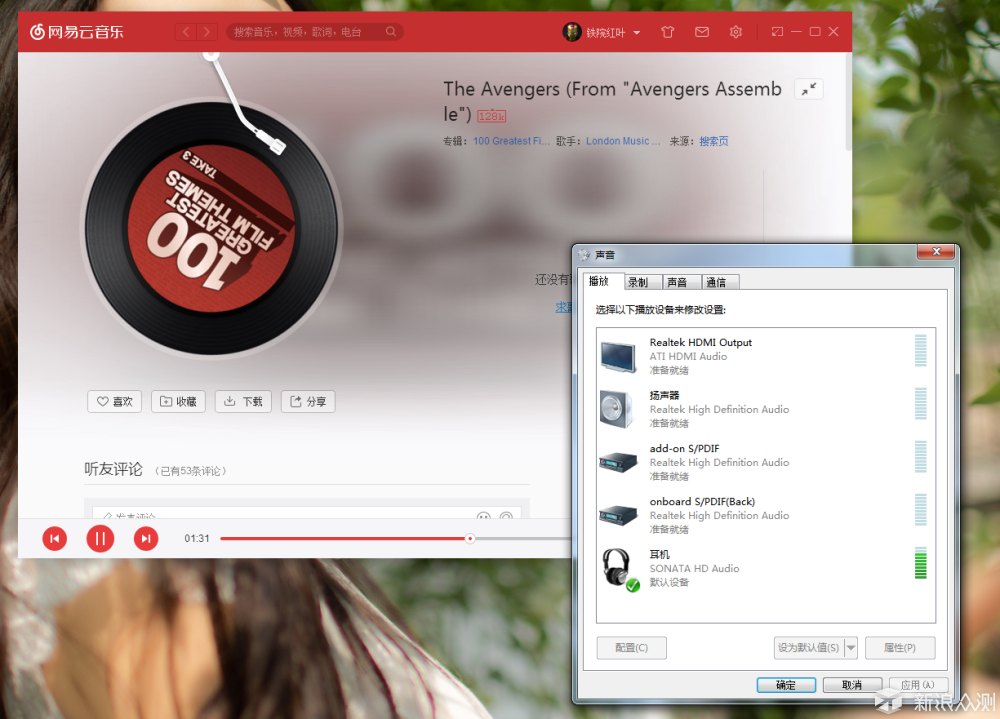 藍博望自動化設備