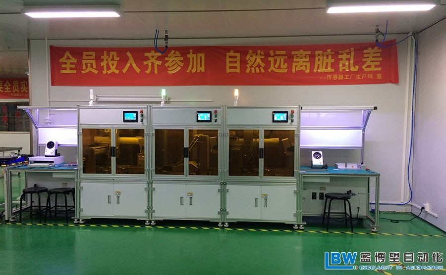藍(lán)博望自動(dòng)化 藍(lán)博望自動(dòng)化