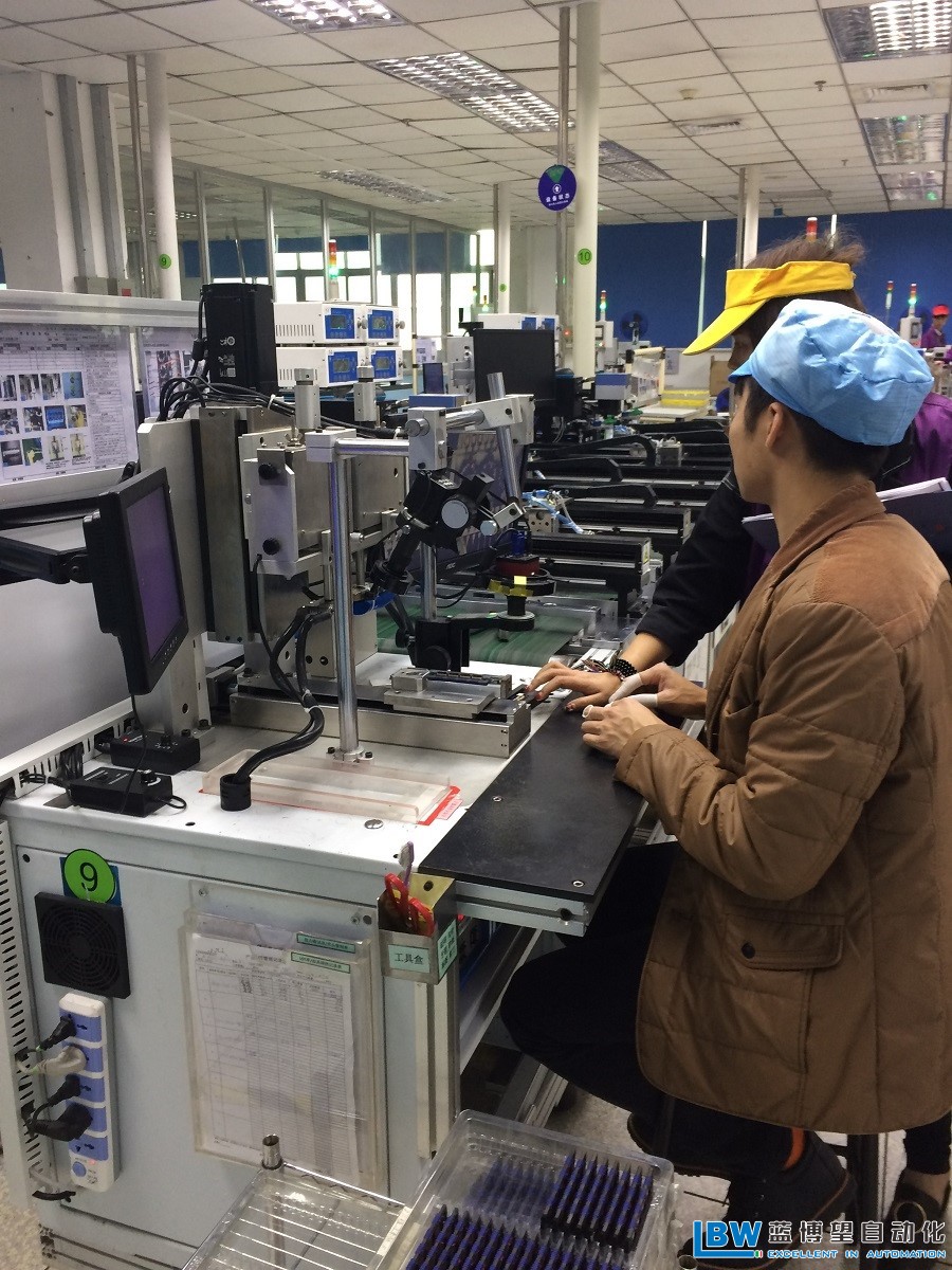 藍博望自動化 藍博望自動化