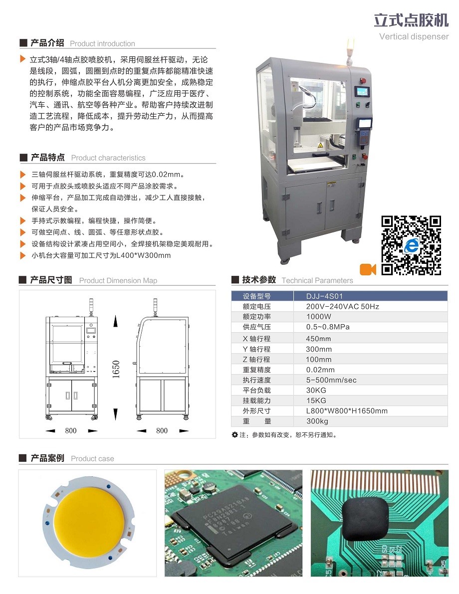 藍博望自動化 藍博望自動化