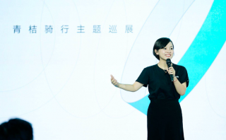 青桔新車亮相， “智能城市運(yùn)營(yíng)系統(tǒng)”首次公開(kāi)