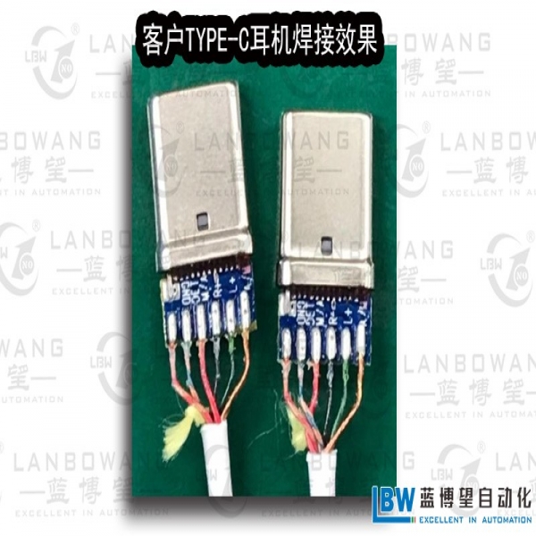 客戶(hù)TYPE-C耳機(jī)焊接效果